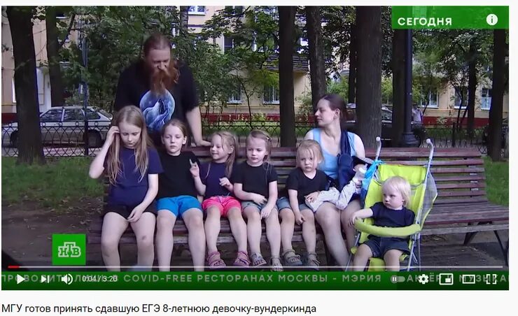 Семья вундеркиндов тепляковых. Семья вундеркиндов. многодетная семья вундеркиндов. многодетная семья тепляковых. тепляковы семья вундеркиндов.