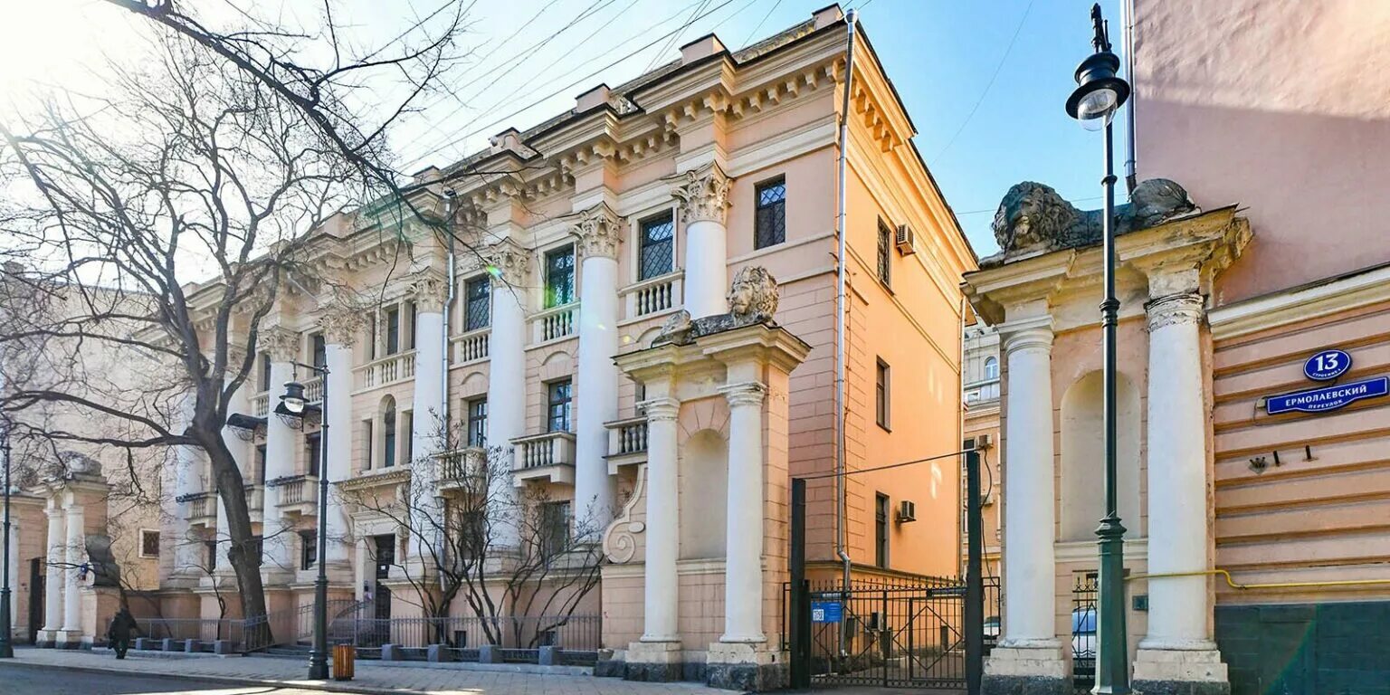 Дом маршалов в москве. Ермолаевский переулок дом со львами. дом генерального штаба ермолаевский переулок 9. дом со львами в ермолаевском переулке фото. патриаршие пруды ермолаевский переулок.