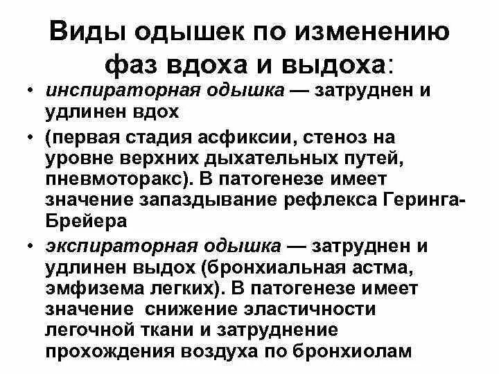 Кашель симптом ковид. Кашель симптом ковид