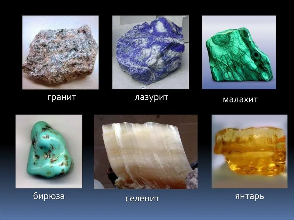 Как выглядит напиши как выглядит