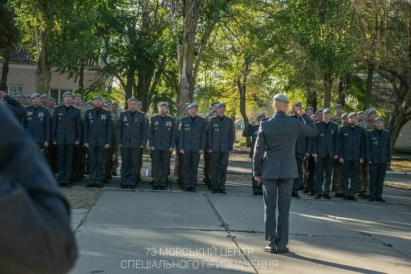 73 центр морских операций. 73 Центр ССО Украины. 73 Морской центр ССО Украины. 73 Центр морских спецопераций ВМС Украины. 73 Морской центр специальных операций ВСУ.