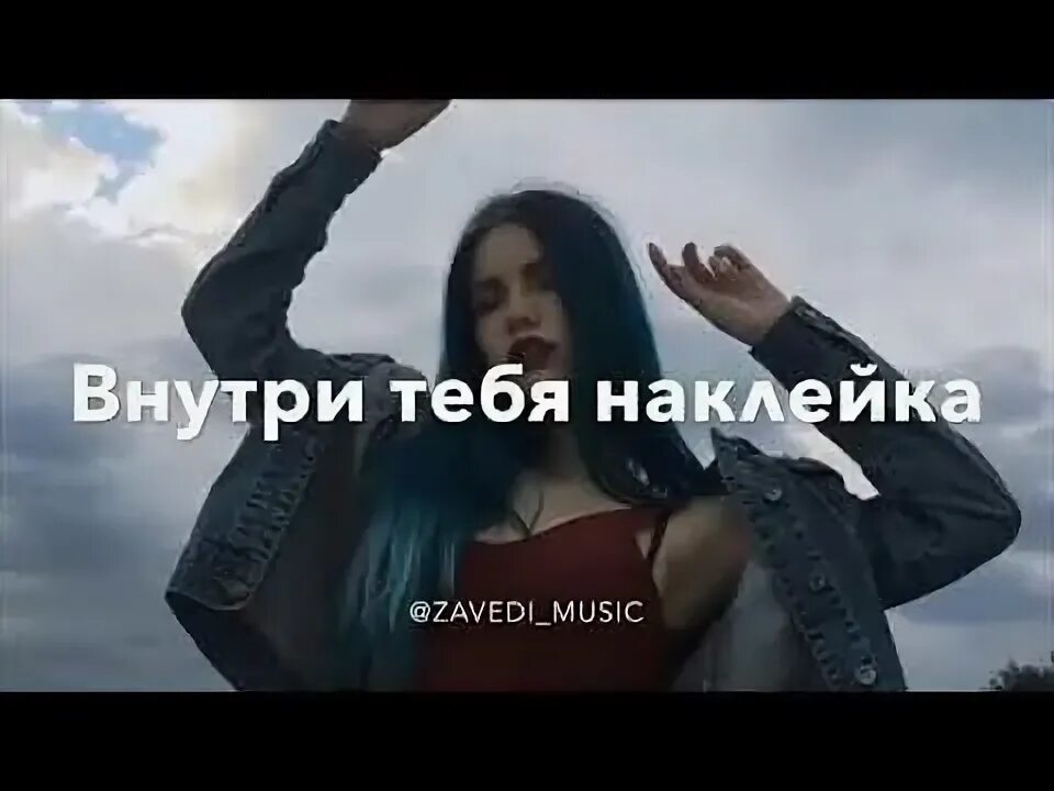 Песня сладкая хуба. Ты такая сладкая хуба Буба песня. Клип ты такая сладкая хуба Буба. Хуба Буба песня девушка поет.