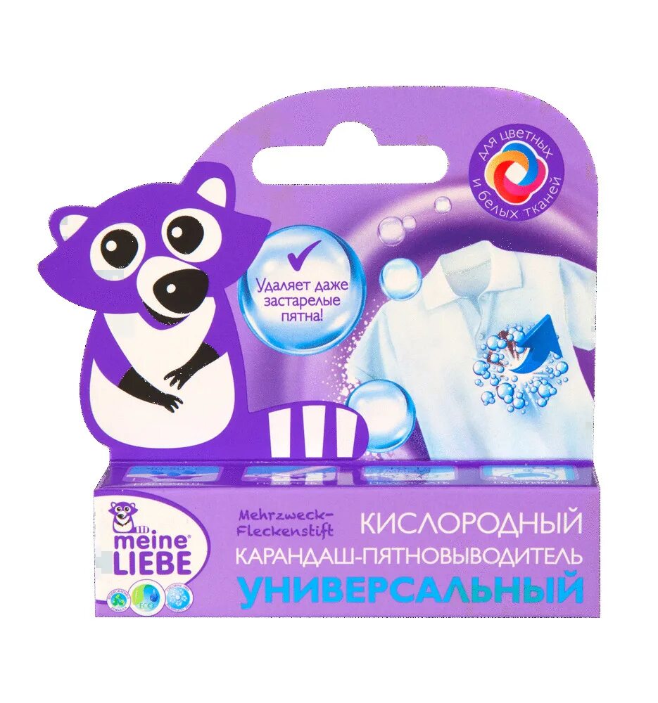 Meine liebe карандаш-пятновыводитель. Пятновыводитель карандаш unimax. Кислородный карандаш-пятновыводитель. Чудо карандаш пятновыводитель. Карандаш пятновыводитель детский.
