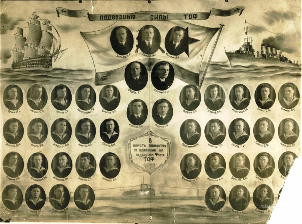 Вручение гвардейского знамени 5-му гвиап. Дпл проекта 613. Подводная лодка ленинец. Подводная лодка пр 613. П п пл л.