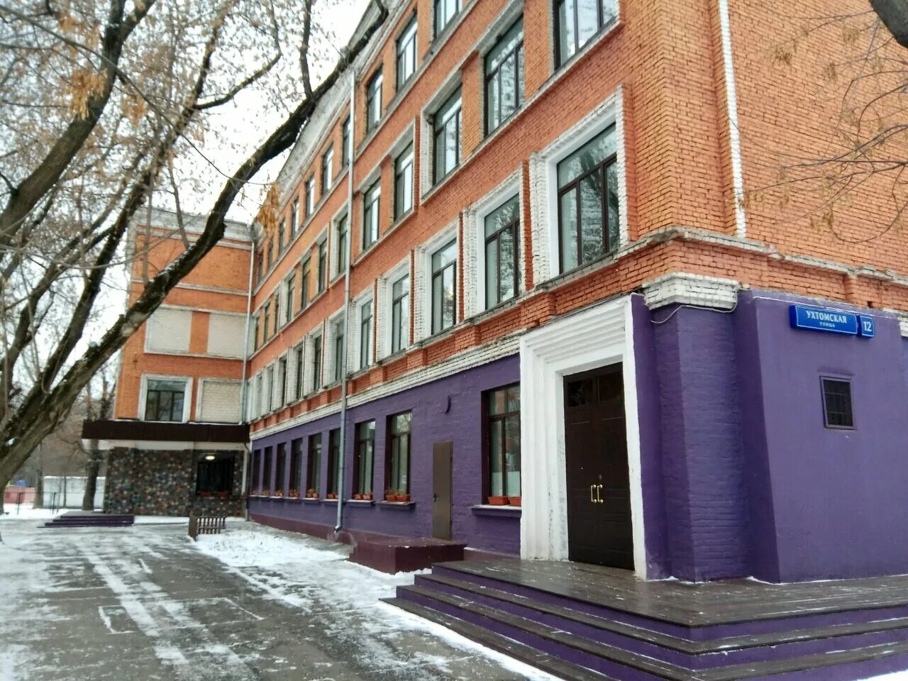 Солослово школа кембриджская. Англо-американская школа в покровское-стрешнево. Британская международная школа в москве. English international school moscow. International school новогиреево.