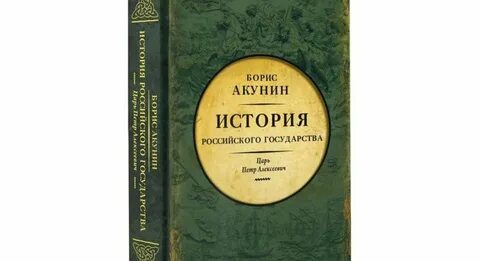 Слушать дорогу в китеж акунина