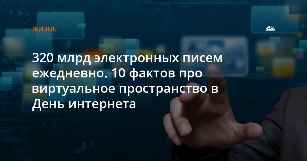 Интернет в России фотографии. 4 Апреля день без интернета. 4 апреля день интернета