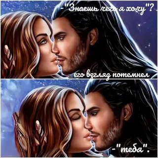 Сцены лига мечтателей