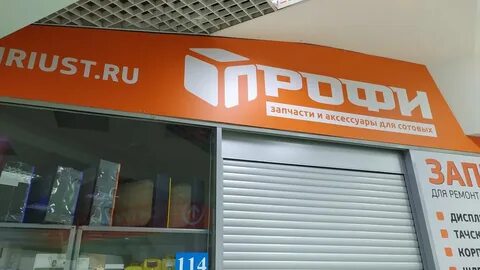 Уценка екатеринбург