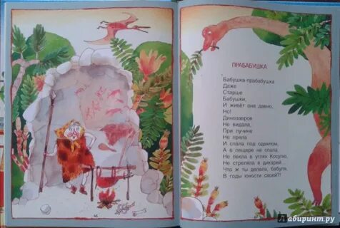 Книг у прабабушки было много