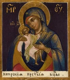 Кипрская икона божией