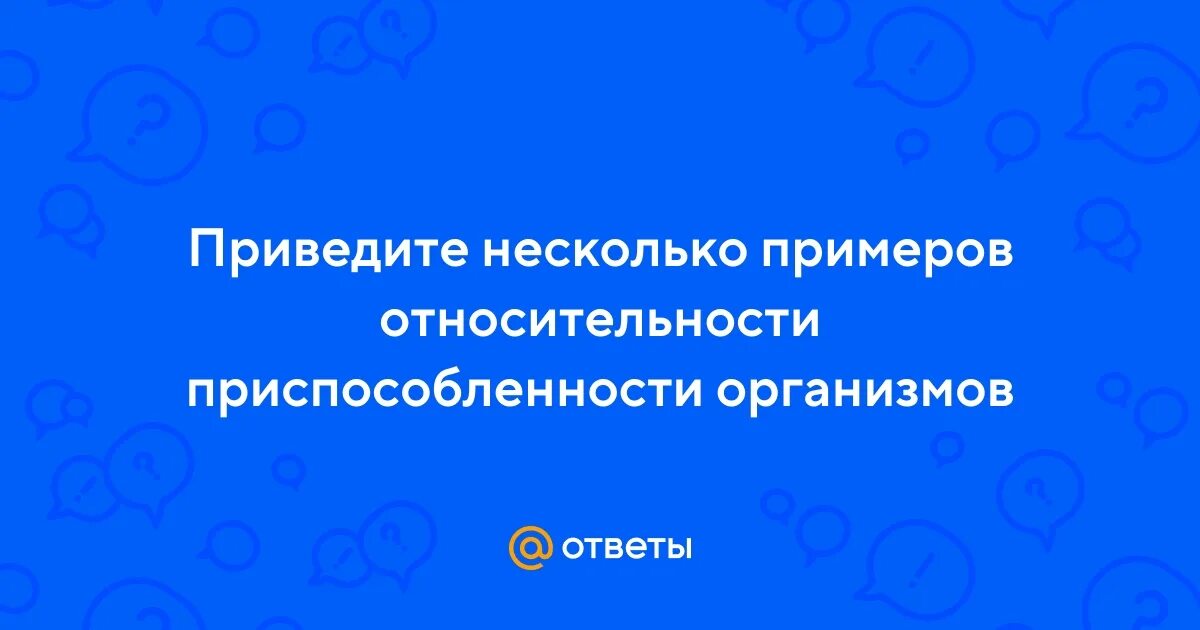 Приведите несколько примеров маловероятных событий