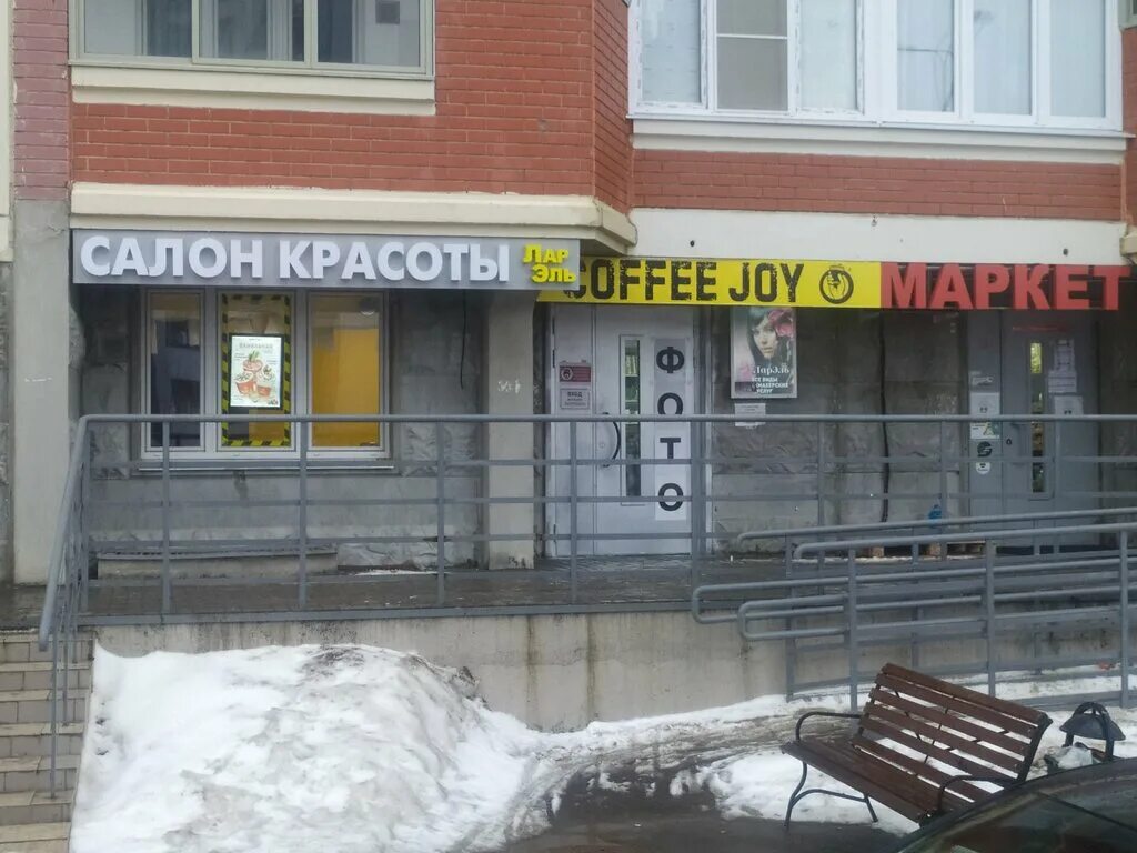 Жк домодедово парк бульвар строителей 3. Пекарня домодедово парк бульвар строителей. Домодедово парк строителей 3. Б р строителей 3. Бульвар строителей 5 тамбов.