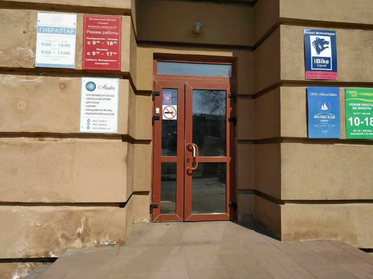 улица дзержинского 9/1. дзержинского 9/1. ул дзержинского 9 казань. дзержинского 9 казань. улица дзержинского казань.