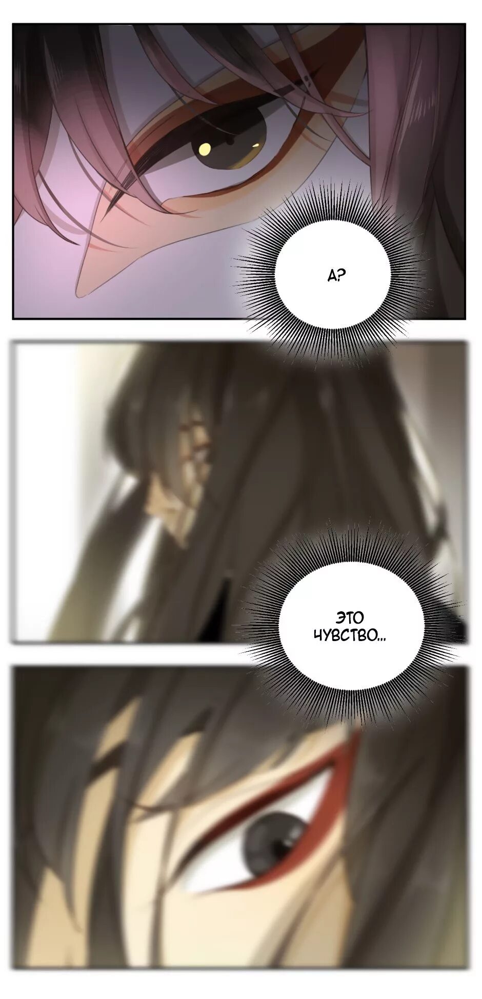 Манга мир управляемый котами само. Манга мир управляемый котами шанс. Манга мир управляемый котами шанс. Читать мангу мир управляемый. Мир управляемый котами аннора.