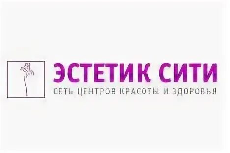 Эстетика сити казань