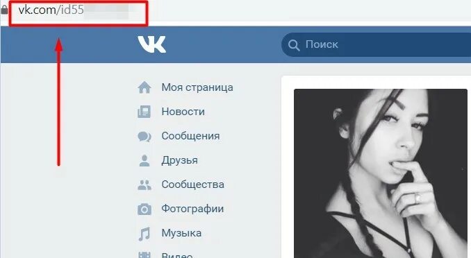 Сайт 220vk следить за другом. 220вк скрытые. 220вк 220вк. Приложение для слежки за друзьями. Сайт 220vk следить за другом.