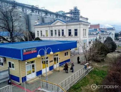 Какая жд в новороссийске