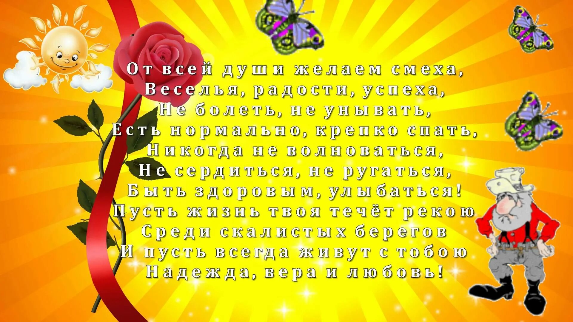 Поздравить женщину с днем рождения прикольно юмором. Прикольные поздравления с днем рождения. Поздравление женщине прикольные. Поздравление с юбилеем женщине прикольные. Смешные поздравления с юбилеем женщине.