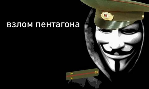 Пентагон мем