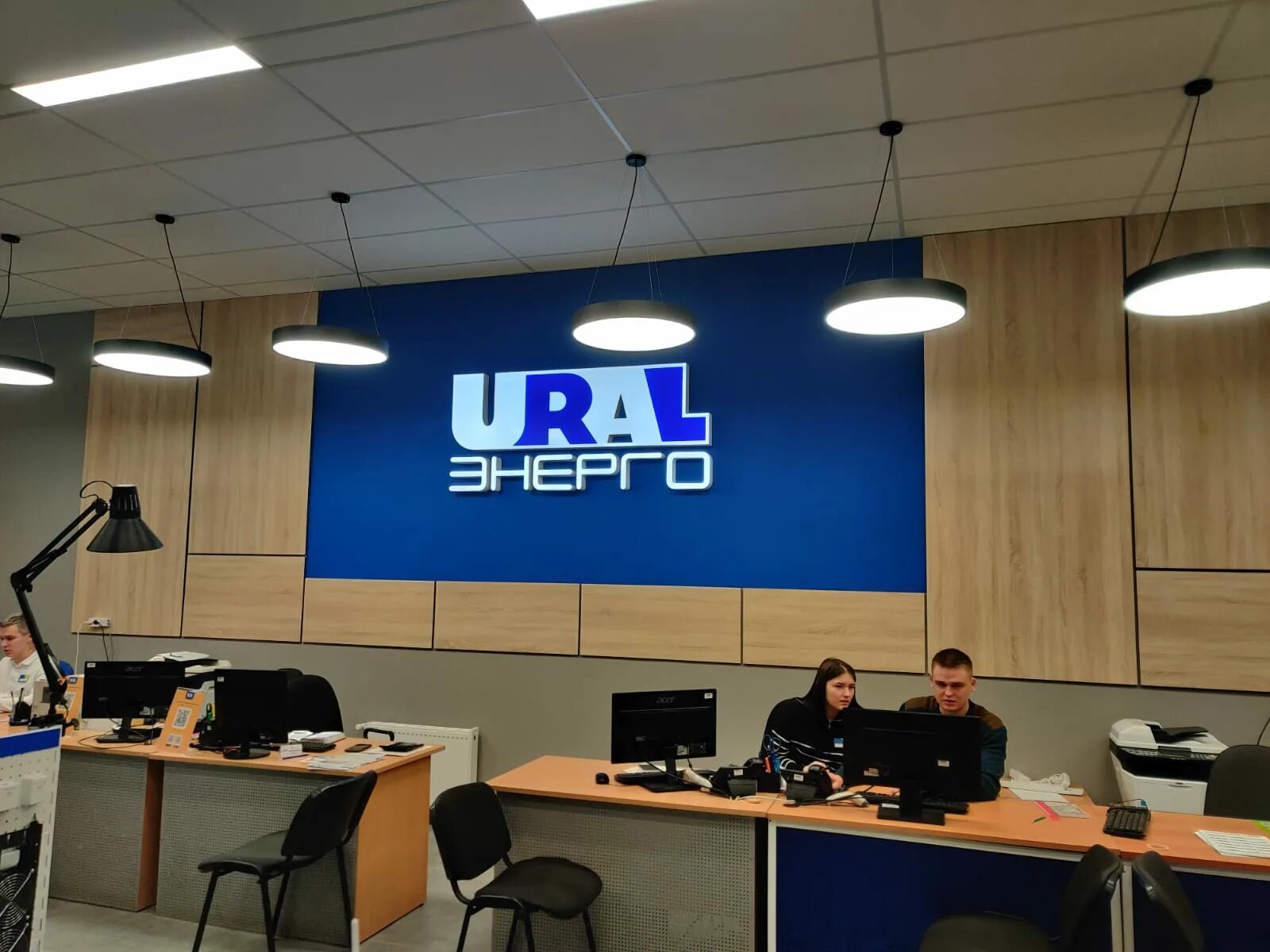 Телефоны уралэнерго. Уралэнерго ижевск. уралэнерго пермь.