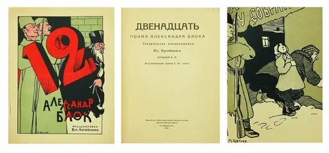 Мне было 12 читать