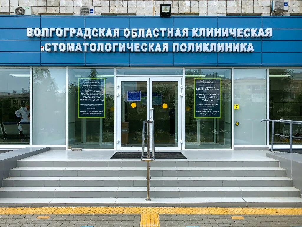 Телефон регистратуры поликлиники областной больницы детской