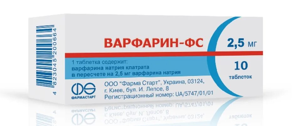 Купить таблетки варфарин. Варфарин 10 мг. Варфарин мазь. Варфарин голубые таблетки производитель. Варфарин 1.5.