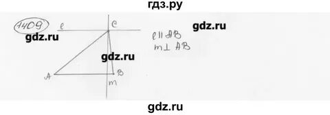 Математика 6 класс учебник номер 1409