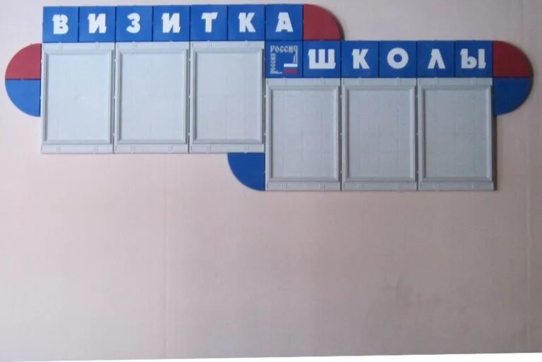 новый стенд райс