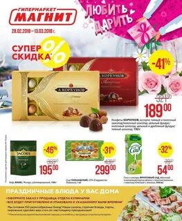 Купоника