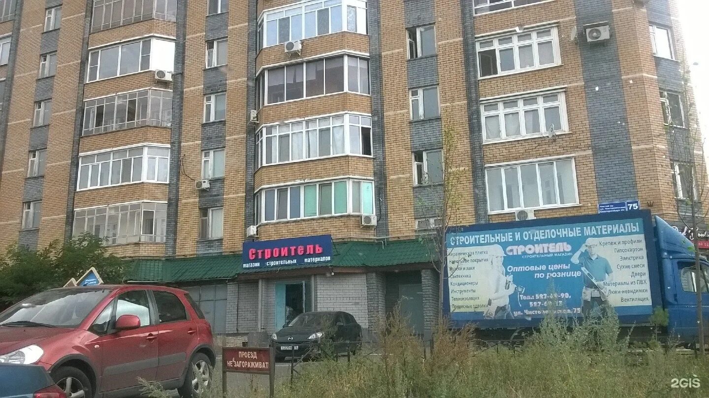 Камил дент чистопольская ул. Камил дент казань лого. Камил дент чистопольская ул. Камил дент чистопольская ул. Камил дент чистопольская ул.