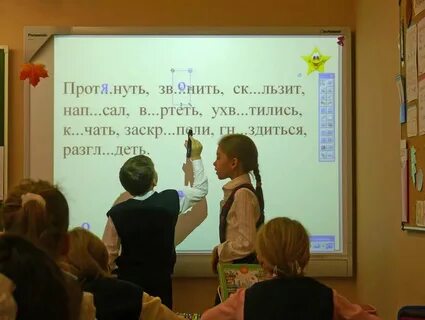 Пришел заниматься русским языком