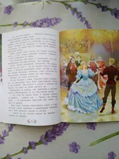 Золушка пересказ