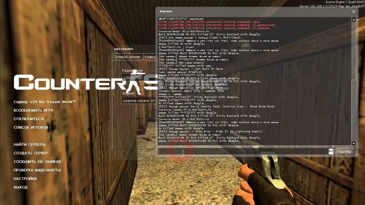 Сервера на КС соурс IP. Активные сервера КС соурс. Создать сервер Counter Strike source. Как узнать IP сервера в КС го.