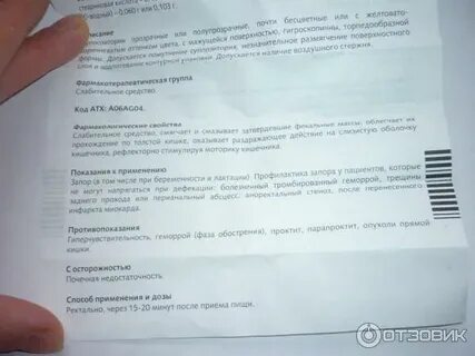 Медиана инструкция