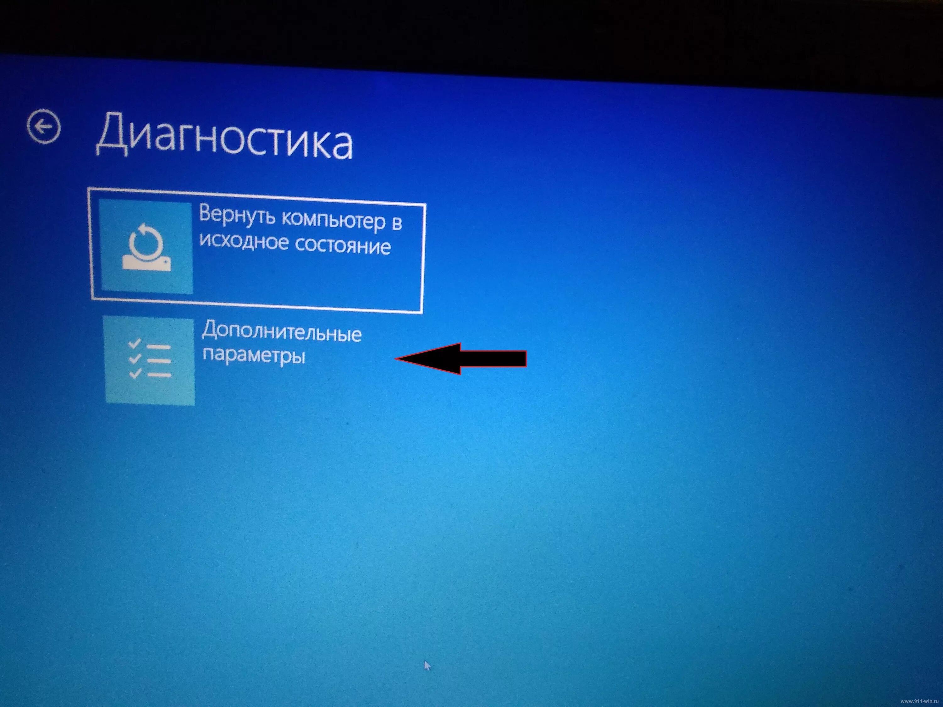 Возврат компьютера в исходное состояние. Возвращение компьютера в исходное состояние. Вернуть компьютер в исходное состояние Windows 10 что это. Возврат компьютера в исходное состояние Windows 10.
