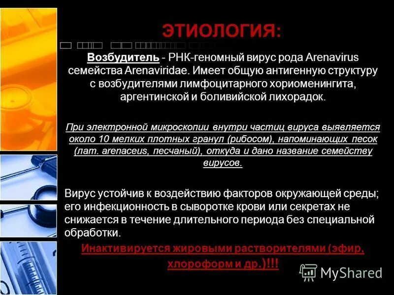 Пылевой бронхит мкб 10. Согласно мкб 10. Обструктивный бронхит по мкб 10 у взрослых. Бронх астма мкб 10. Астма неаллергическая мкб.