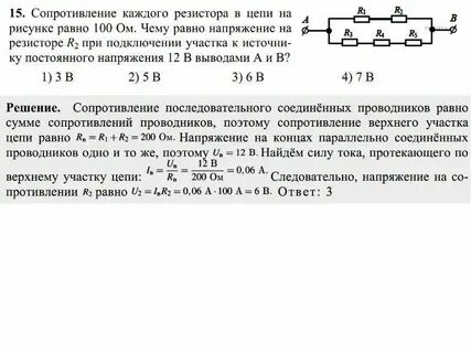 Проверочный вариант 56