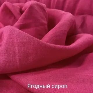Лен силен