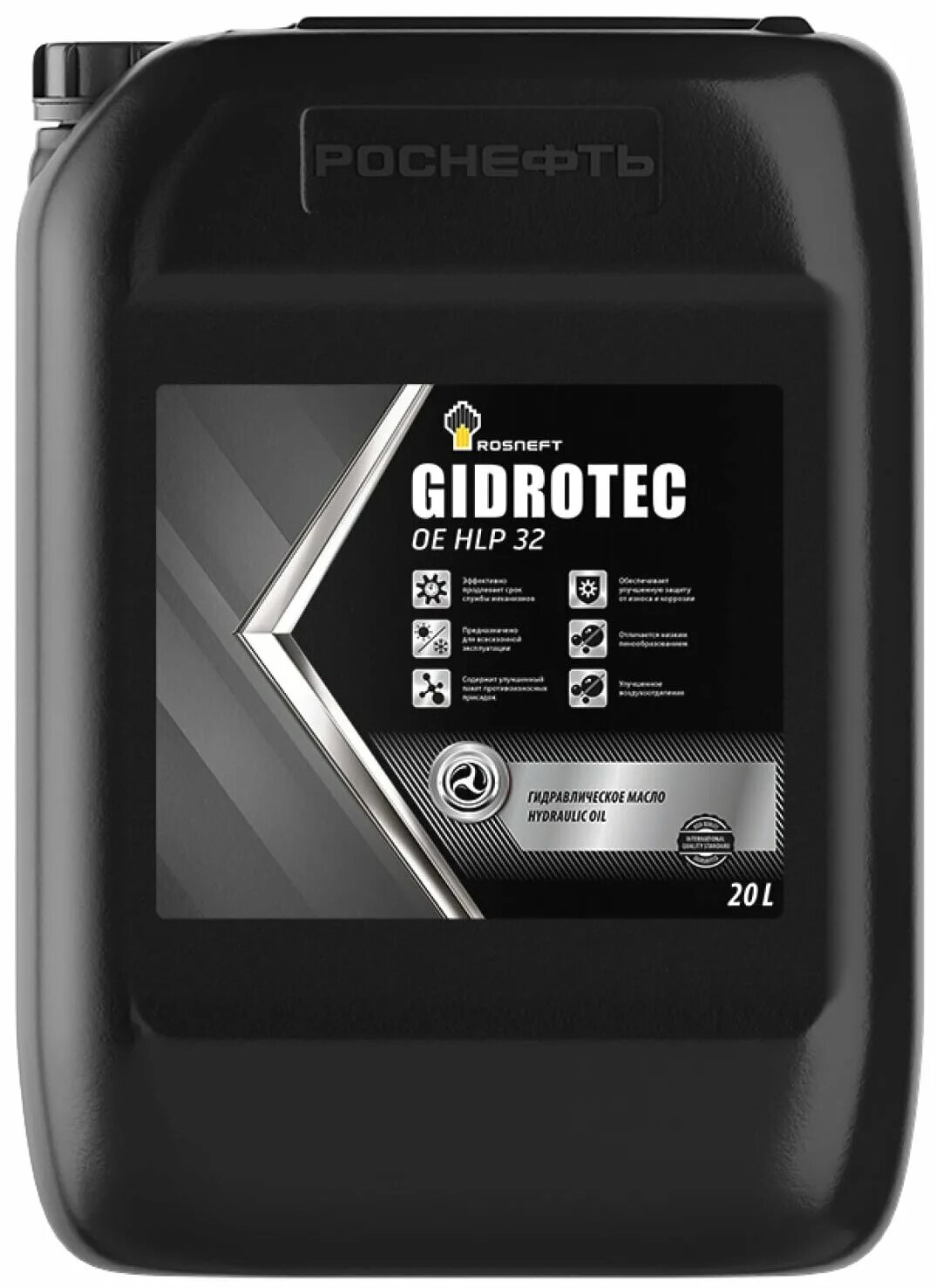 Масло роснефть metalway 68. Масло гидравлическое роснефть 32. Масло gidrotec hvlp 32 гидравлическое. Масло gidrotec hvlp 32 гидравлическое. Vdl 46 масло компрессорное.