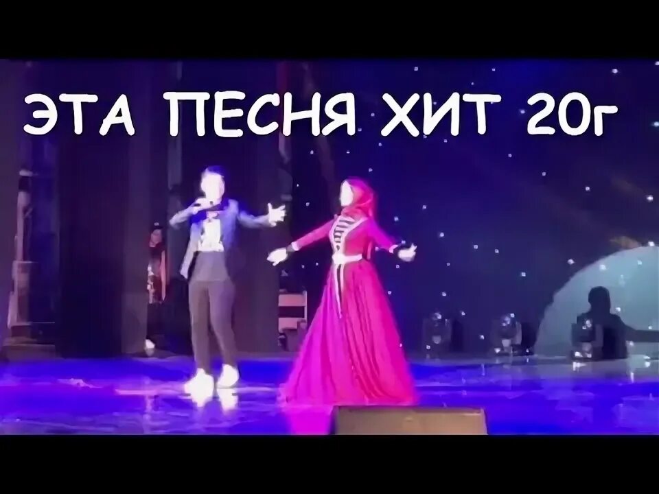 Самые красивые чеченские девушки. Хаза безам. Коре хиъна хьо йоьлхар ю. Хаза безам. Чеченская песня караоке.