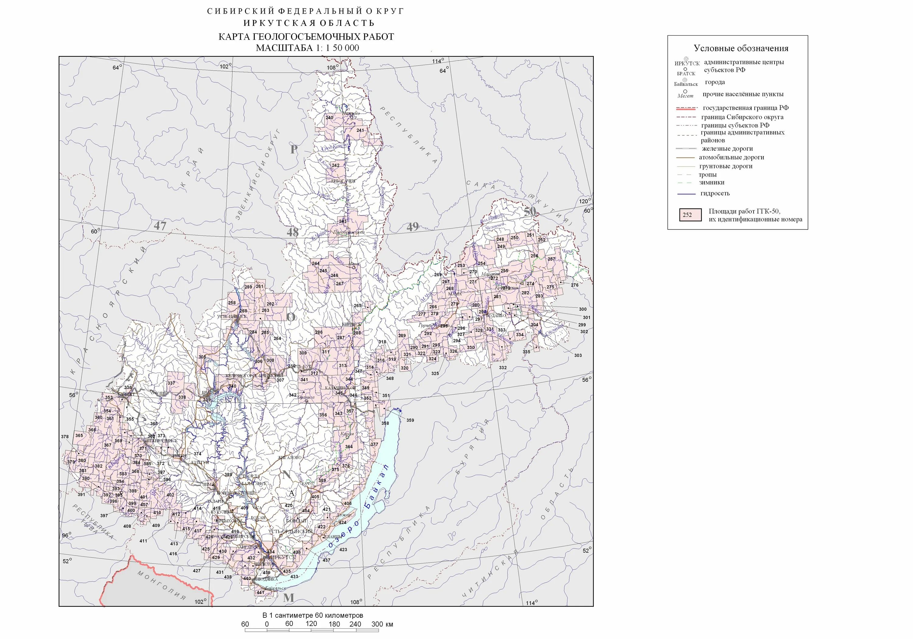 Карта иркутской области подробная с дорогами. Геологические карты Иркутской области месторождения золота. Топографические карты полезных ископаемых Иркутская область. Геологическая карта Иркутской области золото. Геологическая карта Иркутской области.