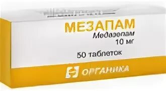 Мезапам применение