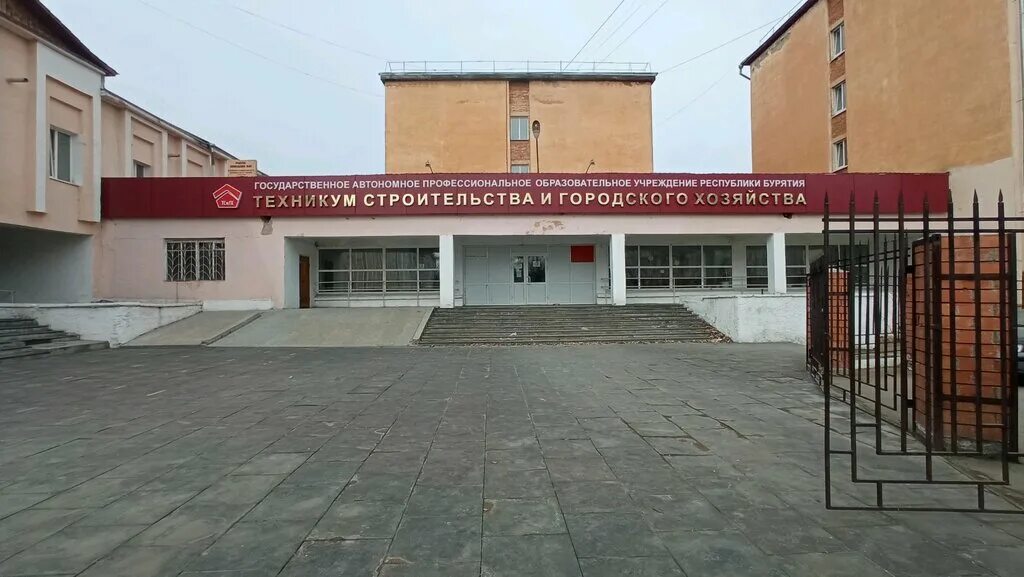 архангельский колледж культуры и искусства логотип. колледжи на бюджетной основе улан удэ. колледж недропользования улан-удэ. улан-удэнский авиационный завод улан-удэ техникум. город улан удэ республиканский многоуровневый колледж.