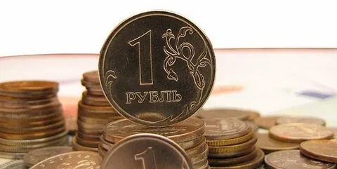Рубль признан