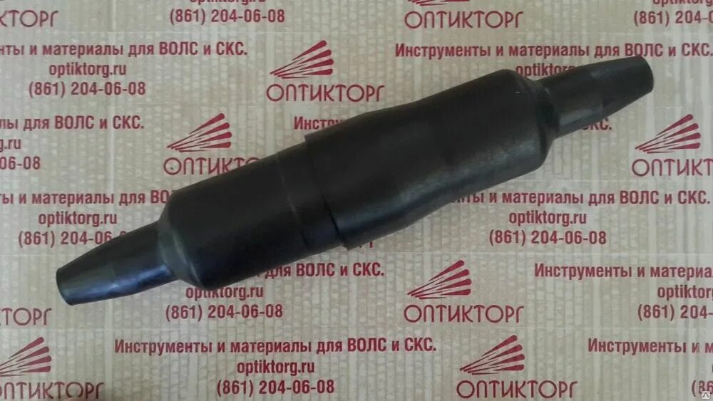 Муфта полиэтиленовая прямая мпп 0,05 (п. Муфта мпп 2 для зап. 1/0. Муфта мпп ссд. 3.