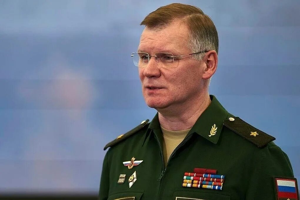 Что сказал конашенков сегодня. Что сказал конашенков сегодня