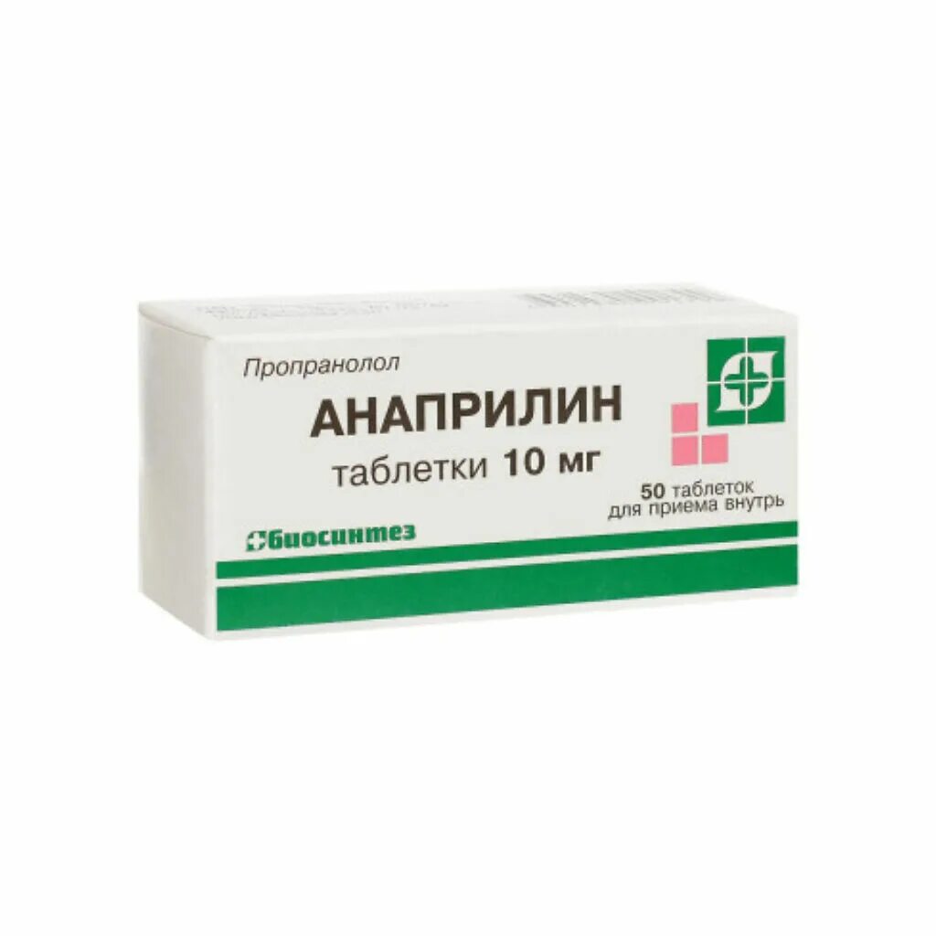 Анаприлин показания к применению. Анаприлин таб. 10мг №50. Анаприлин 10 мг. Анаприлин таб., 10 мг, 50 шт.. Анаприлин Биосинтез 50 таб.