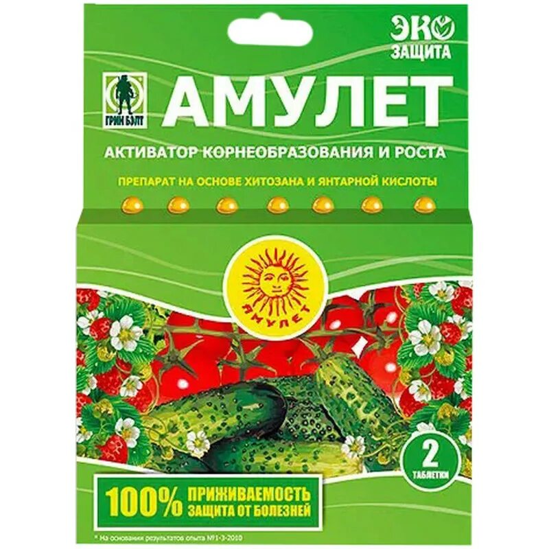 Средство оберег